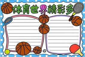 足总杯-尼科世界波绝杀 曼城2-1南安普顿晋级决赛